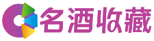 怀柔洋倩回收烟酒店