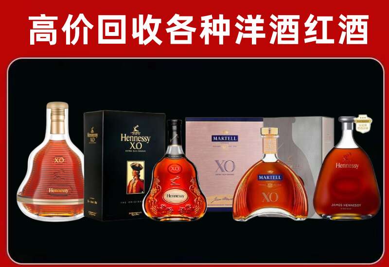 怀柔回收洋酒价格
