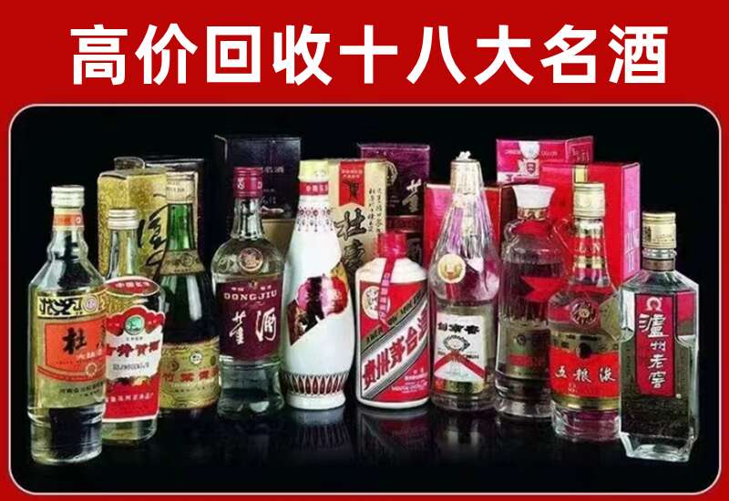 怀柔回收茅台酒价格