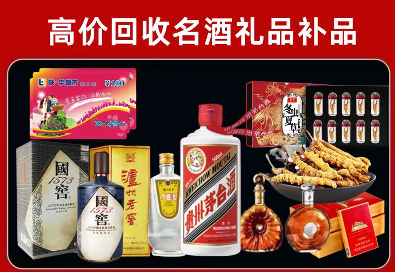 怀柔回收虫草价格