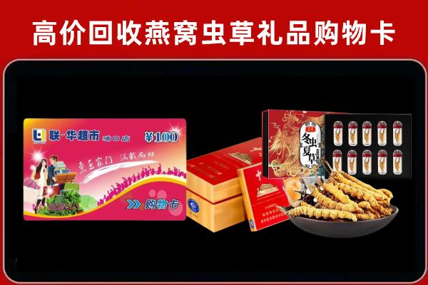 怀柔回收烟酒铺